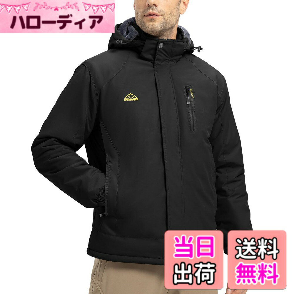 商品情報商品の説明主な仕様 【ご注意：ファスナー左右逆】★防寒機能：暖かい裏フリースが付き、袖口にマジックテープ付き、取り外し可能なフードも裏起毛式+調整可能なストッパー、前にもしっかりとしたファスナーが工夫されて、保温性や防風性や防寒性をさらに高める。★ポケット：両側にジップポケット*2つ、胸ポケット*1つ(止水ファスナー付き)、内ポケット*1つ(ファスナー付き)、真冬の場合で、小物の収納や紛失防止が便利になり、激しく動いても落ちない。★上質な素材：しっかりとしたポリエステル素材を採用して、撥水防機能を持って、強度が非常に高い、耐摩耗性、速乾性もあり、抜群な通気性と透湿性あり、丈夫で充分な機能を持って、アウトドア活動が快適になる。★多用途：秋冬季節にハイキング、スキー、冬場のウォーキング、登山、防寒着、作業着、釣り、トレッキング、バイク、サイクリング、キャンプ、山歩きなど幅広いアウトドア活動にお勧め。★派手なカラー：(M-4XL)6サイズ、色鮮やかな6カラーを用意して、お好みで選べます。(＊普段お使いのサイズを選択してください。)通勤、普段着でも活躍して、様々なフェスにも活用できる。