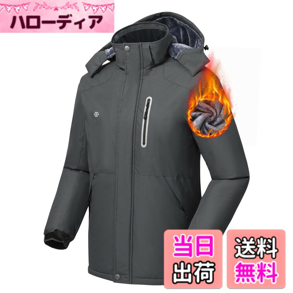 商品情報商品の説明主な仕様 【防水性と防風性】男性用スキージャケットは、10,000ミリの防水指数を持つ防水生地で作られています。PUフィルムが水の侵入を防ぐため、優れた防水性能を発揮します。霧や雨、雪がアウトドア冒険を台無しにする心配はありません！【保温性と快適性】高密度の素材は寒風の侵入を防ぎ、暖かい羊毛裏地で寒い冬の日でも温かさを保ちます。この冬服は低温下でのアウトドア活動を快適に楽しむことができます。【多機能ポケット】反射ライン入りのジッパーポケット1つ、大型のジッパーサイドポットケ2つ、ジッパー内側ポケット1つがあります。キーや財布、携帯電話などの必需品を収納するのに便利です。【調節可能】男性用スキージャケットには調節可能で取り外し可能なフードが付いており、必要に応じて調整することができます。袖口と裾もサイズ調節可能で、寒風の侵入を防ぎ、温かさと快適さを確保します。【ギフト-多用途】雨の日でも晴れの日でも、この多機能な冬のスキージャケットはキャンプ、ハイキング、登山、スキー、スノーボードなどの冬のアウトドアスポーツに最です適。父や夫、友人へのギフトとしても喜ばれます。