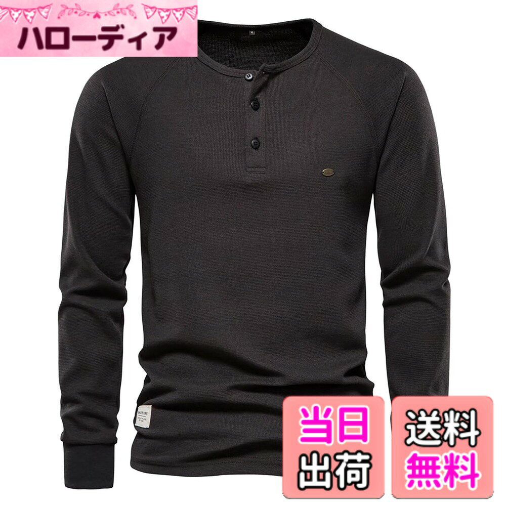 【送料無料】[KULIXI] ヘンリーネック 長袖 メンズ tシャツ Vネック 襟を開く ワッフル素材 トップス フィットネス おしゃれ ロングtシャツ ストレッチ カジュアル 無地 カットソー 秋服 大きいサイズ CX-1294 色：1294(ダークグレー)、サイズ：XL hellodear-10726492 ハローディア楽天市場店 パッケージ画像