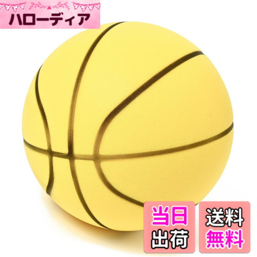 【送料無料】Rikopin(リコピン) サイレントバスケットボール サイレントボール ウレタンフォーム製 おもちゃ 子供用ボール スポンジボール 室内 スポーツ 練習用ボール バスケ 色：イエロー、サイズ：7号-直径24cm