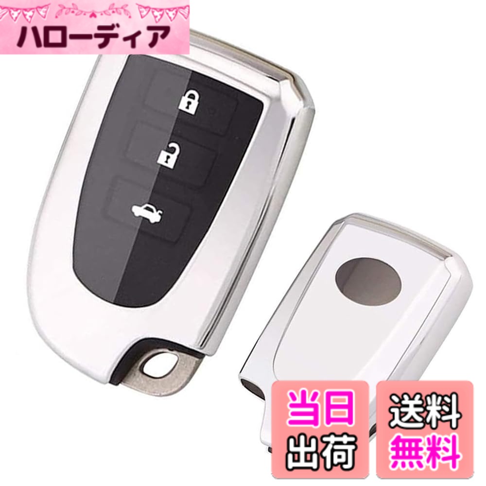 【送料無料】【yoshinari】 トヨタ専用 ハイエース 200系 4型 5型 6型 レジアスエース KDH TRH ポルテ スペイド 140系 nsp140 ncp141 スマート キーケース キーカバー キーホルダー 色：キーケース単品、シルバー