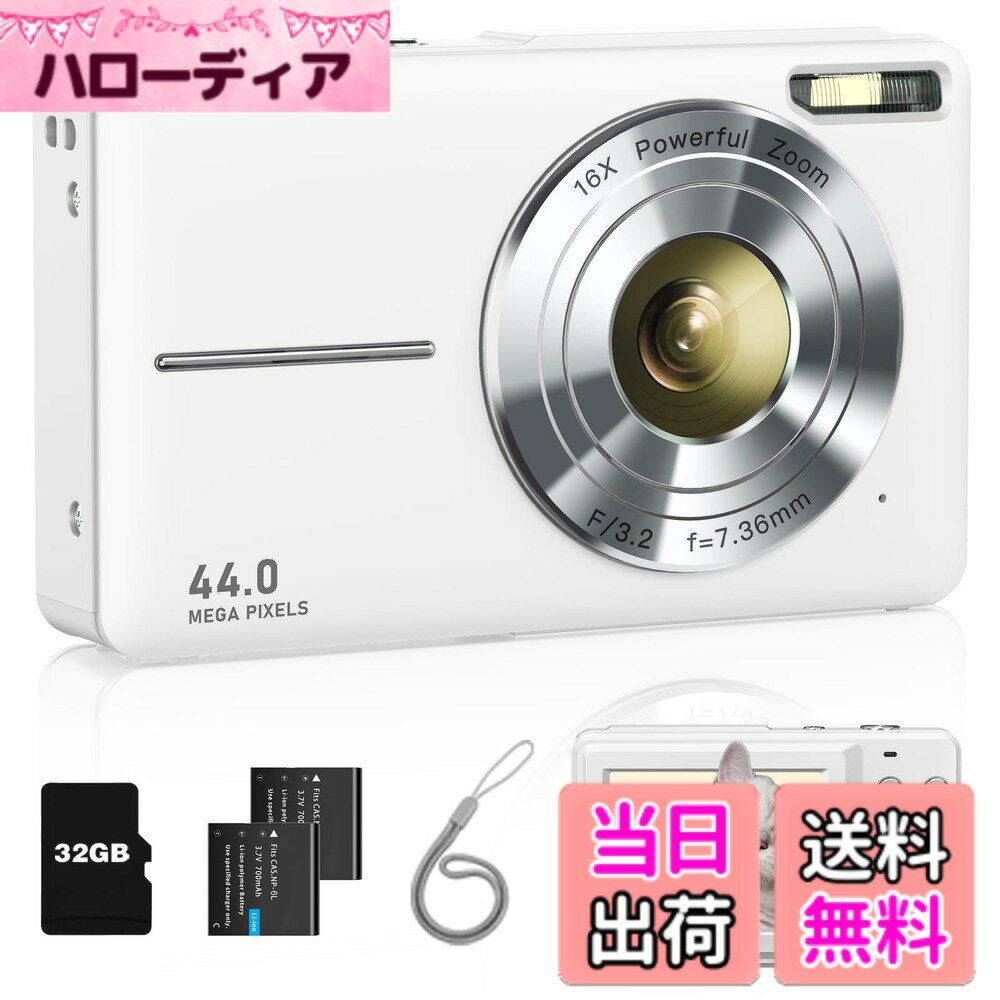 【送料無料】Lecran デジタルカメラ DC403SAF 色：ホワイト