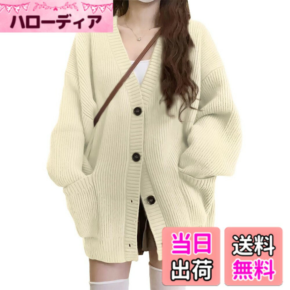 商品情報商品の説明主な仕様 【トレンドを掴むVネックデザイン】Vネックラインが首元をスッキリ見せながらも上品な印象を与える、トレンド感あるシルエットが特徴です。深めのVカットが鎖骨を美しく強調し、女性らしい柔らかな雰囲気を演出。韓国発のレイジースタイルを意識したゆったり丈は、ヒップラインまで覆うロングデザインで、カットソーやトップスとの重ね着にも最適。ボタン開閉でコートのように着こなせる多様性があり、オフィスではきちんと感を、休日はカジュアルに切り替え可能。銀色の大型ボタンと機能的なポケットがアクセントとなり、シンプルながらも洗練された着映えを実現します。【年間通して活躍する万能アイテム】秋冬春の3シーズンに対応する厚手ニット素材を使用。ストレッチ性を兼ね備えた柔らかい編み地が、身体の動きを妨げず通勤時の電車内やデスクワークでも快適です。羽織り物として軽やかに着用できる薄手の暖かさで、秋口の肌寒い朝晩や春先の気温差にも対応。春にはドレープ感のあるシルエットで軽やかに、冬はアウターの下に重ねて保温層として活用できる汎用性の高さが魅力。オフィスカジュアルから週末の買い物コーデまで、シーンを選ばず活躍します。【体型を選ばないユニバーサルフィット】大きいサイズ対応のゆったりシルエットは、幅広い体型を優しく包み込みます。ストレッチ性のあるニット素材が自然な着痩せ効果を発揮し、ふんわりとしたドレープが気になる部分をカモフラージュ。肩幅や袖付けの設計に余裕を持たせることで、厚手のインナーを着用しても締め付け感がありません。ロング丈が下半身のバランスを整え、Vネックが顔周りをすっきり見せることで、全体的にスリムなシルエットを演出。特に「着痩せ」を求める方や、楽な着心地を重視する層から支持される仕様です。【シーンに応じた着回し術】ボタンを全開にすればオーバーサイズコートのように、半分留めれば前身頃のデザイン性を活かしたスタイリッシュな印象に。オフィスではブラウスとの組み合わせで知的な雰囲気を、休日はフーデッドスウェットと合わせてカジュアルに変身します。秋には薄手のインナーと、厳寒期にはタートルネックセーターとの重ね着で温度調節可能。洗練された5色展開（ベージュ/グレー/ネイビー/ブラック/ターコイズ）から選べるカラーバリエーションが、季節やTPOに応じたコーディネートを後押し。ビジネスシーンに相応しい落ち着いた色味から、春先に映える明るいトーンまで幅広く対応します。【上質ニットの機能美】高密度に編まれたニット素材は、保温性に優れながらも通気性を確保。ストレッチ加工でシワになりにくく、忙しい朝の準備時間を短縮します。ポケット部分に施された補強縫製は実用性を高め、スマートフォンやカードケースの収納に安心。洗濯後も型崩れしにくい特性を持ち、特別なケア不要で日常使いに適しています。抗菌防臭加工を施したプレミアム仕様で、長時間の着用でも清潔感を維持。シーズンを超えて愛用できる品質が、リピート購入を促すポイントとなっています。