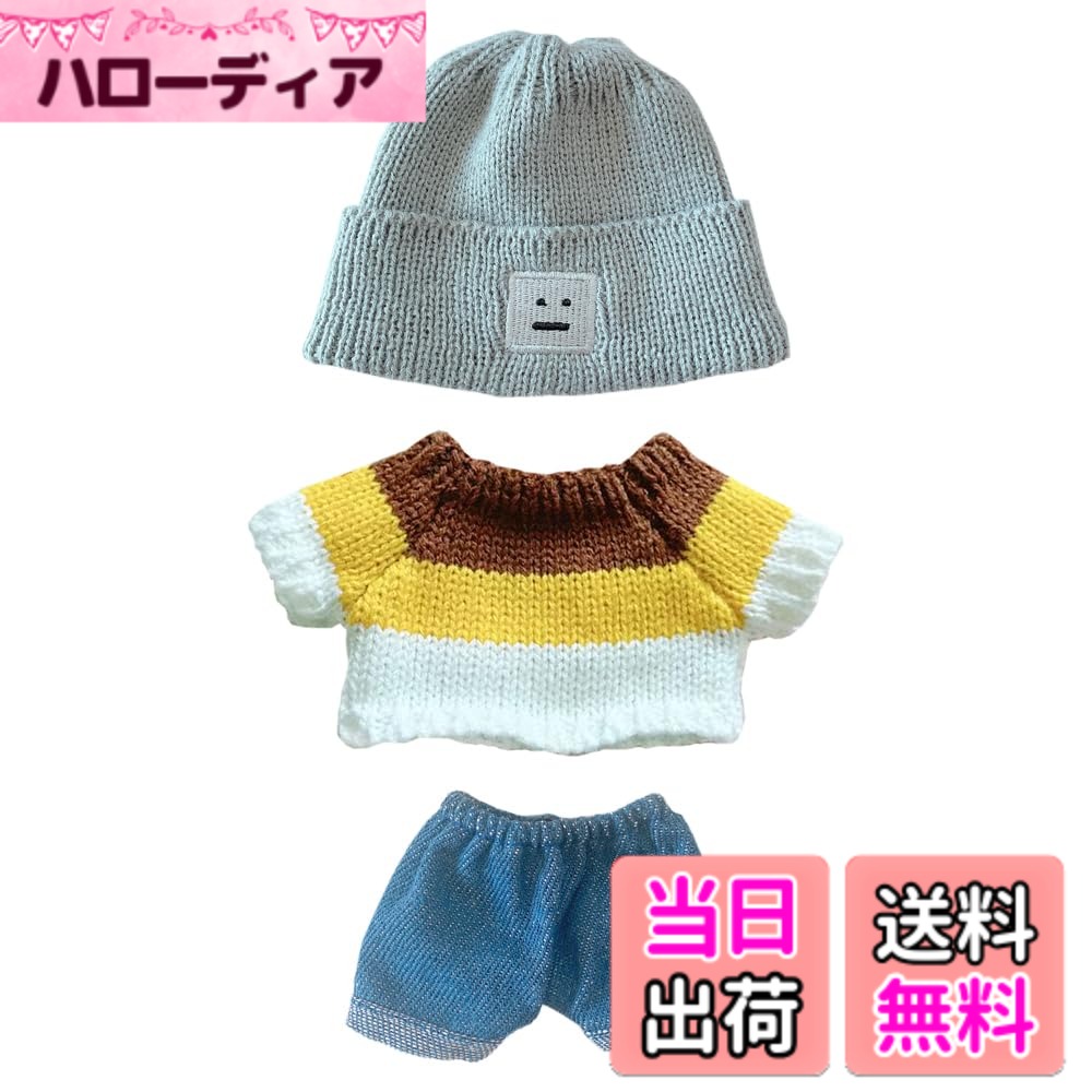 【送料無料】niannyyhouse 人形の服 20cm 着せ替え 帽子+セーター+半ズボン 3点セット ツイストセーター ぬいぐるみ 用 綿人形の服 人形ベビー服 色：b4