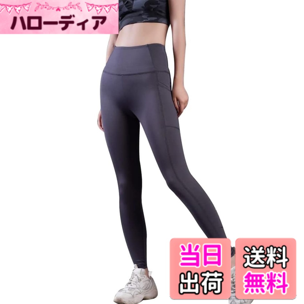 【送料無料】[iito.seasons] ヨガパンツ レディース レギンス 柄 体形補正 ヨガウェア ハイウエスト 9分丈 美脚 美尻 フィットネス スポーツタイツ ボトムス トレーニング ランニング ストレッチ UVカット 吸汗速乾 人気 おしゃれ 色：グレー、サイズ：M