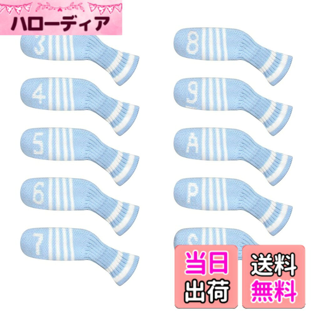 【送料無料】Scott Edward ゴルフアイアンヘッドカバー 7/10個 セット 入り かわいい 基本的に靴下の形 洗濯可能 耐久性 ゴルフクラブヘッドプロテクター 色：10Pcs Blue White