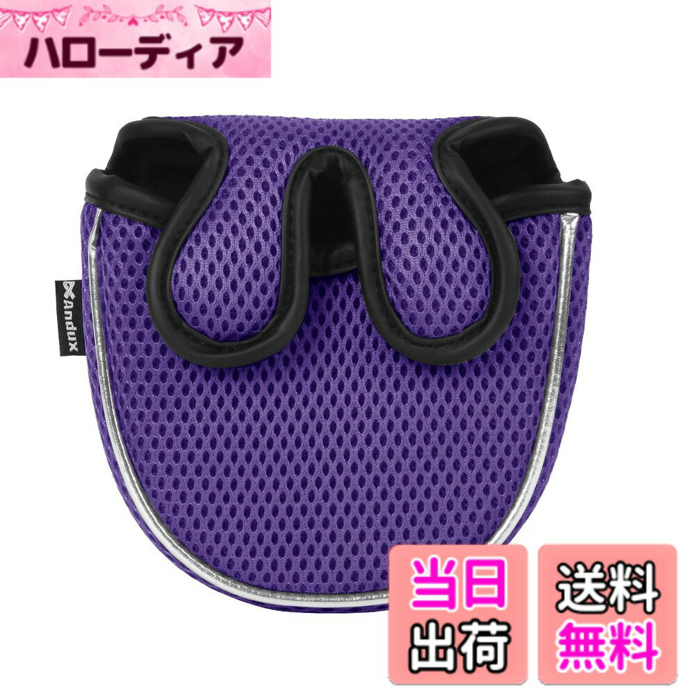 ������̵����Andux �ޥ�å� �ѥ������С� ����� �ѥ��� �إå� ���С� �ѥ��� MT/TG16 �����ѡ��ץ롢Ⱦ��