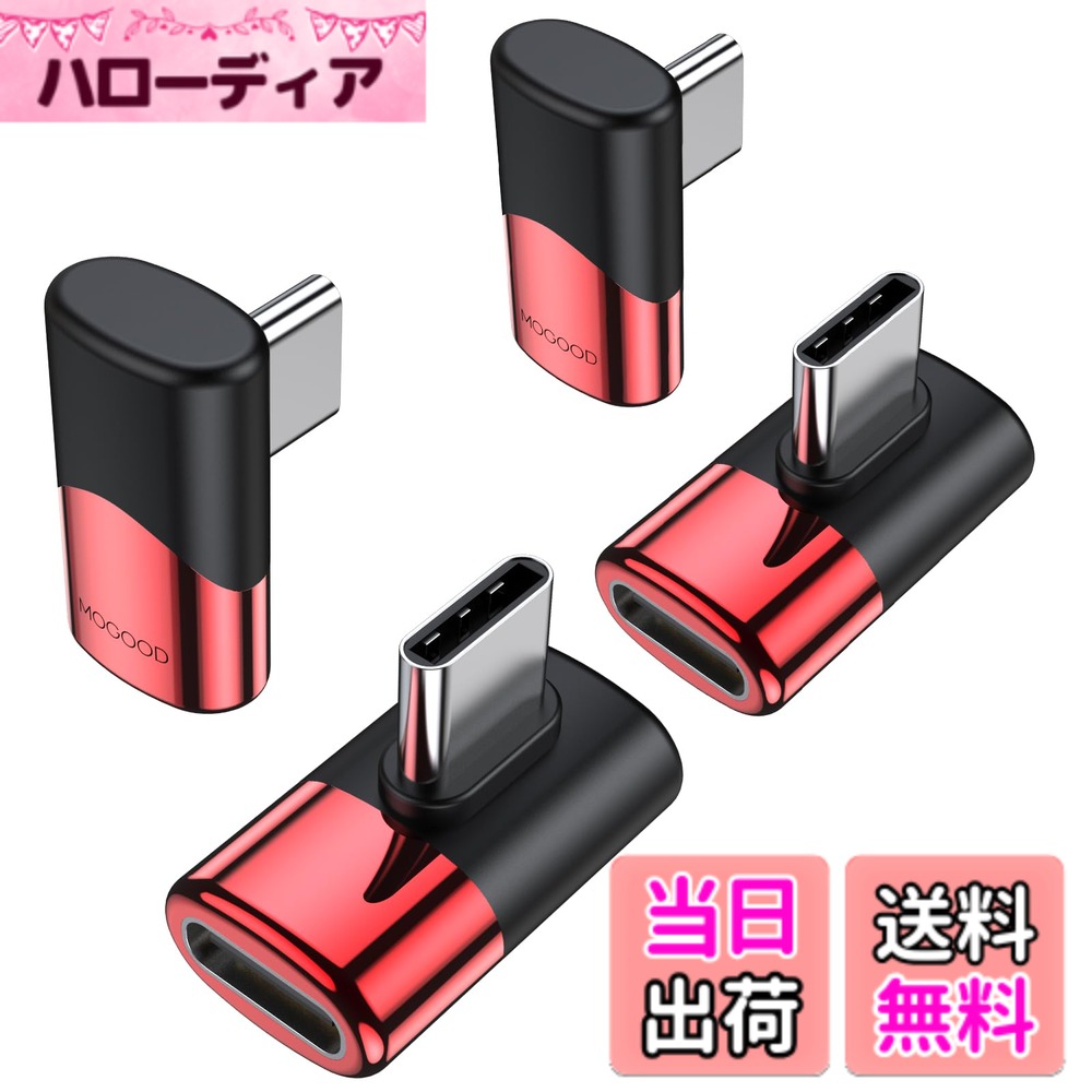 商品情報商品の説明主な仕様 【オス メス USB C】このオス メス USB Cまでの高級あえんごうきんヶーシング筐体は耐久性があり、超コンパクトな設計のため、持ち運びや保存が容易で、オスのUSB CとメスのUSB C型データ転送プラグアンドプレイ。【耐久性と信頼性】Type C 変換 アダプターはUSBケーブルを柔軟に管理し、ケーブルが揺れずに充電ポートをゆるめ、設備の寿命を延長することができる。高速伝送】オス メス USB Cアダプタは最新のUSB 4規格に互換性があり、後方互換性があり、最大40 Gbpsのデータ伝送をサポートし、100 W（20 V/5 A）電源伝送と8K@60Hzビデオは通過して、このアダプタはあなたのUSB Cポートに完全に取って代わることができて何の犠牲もありません。【互換性】USB C 変換 アダプターほとんどのC型デバイスに広く使用されています：Steam Deck、ニンテンドースイッチ、MacBook Pro、Surface Book 2、サムスンGalaxy S 22/S 21/S 20/S 10、Note 20/10、LG G 7/V 20、Googleピクセル、ChromeBook、携帯電話OTGアダプタなど。【何が得られるか】4*オス メス USB C。製品について何か質問があれば、いつでもお問い合わせください。サービスします。