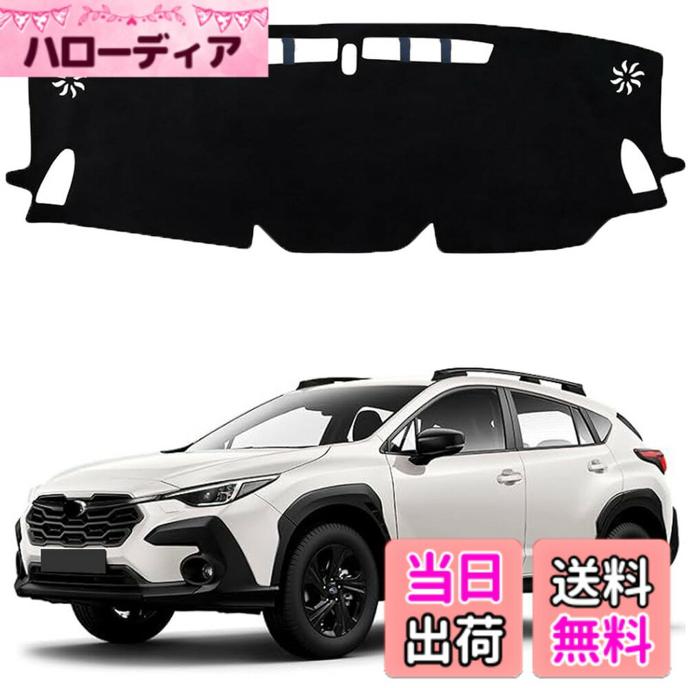 【送料無料】車種専用 ダッシュボードマット ダッシュボードカバー 車内 フロントマット インテリア アクセサリー スエード素材