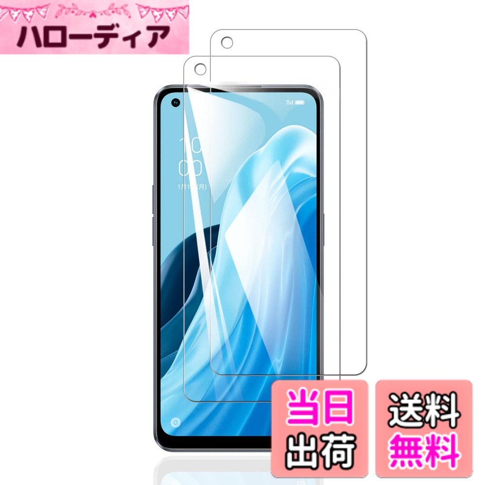 樂天商城 - 【送料無料】フィルム kemopt サイズ：【2枚】L15-OPPO Reno9 A