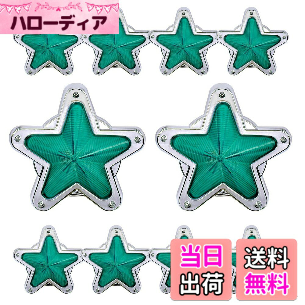 【送料無料】Meliore LED サイドマーカ...の商品画像