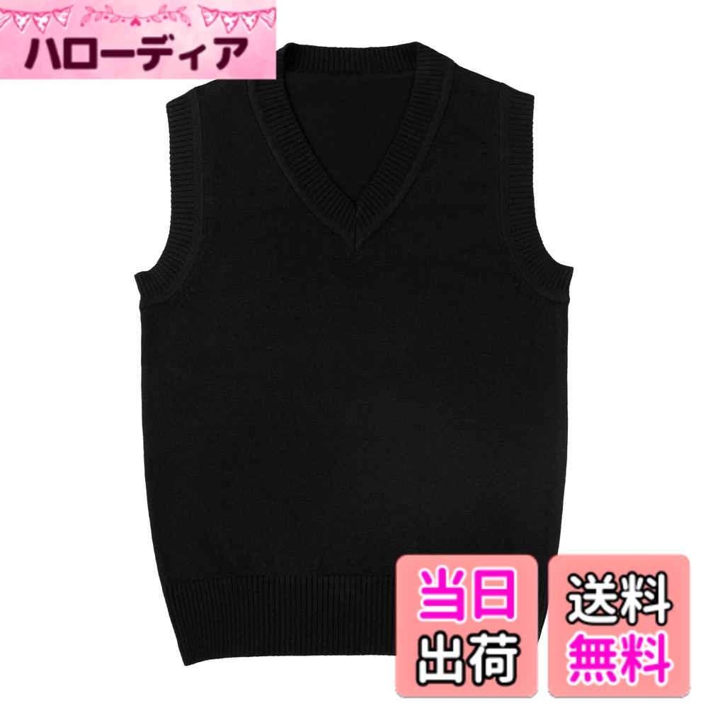 【送料無料】[LOLANTA] スクールベスト キッズ ニット セーター Vネック 子供 ベスト 男女兼用 制服 発表会 110-170 色：ブラック（無地）、サイズ：120