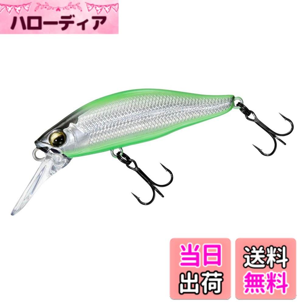 【送料無料】ダイワ(DAIWA) 渓流ミノー シルバークリークミノー ダイビングカスタム 45S/50FS 各種 色：グリーンベリー、サイズ：50