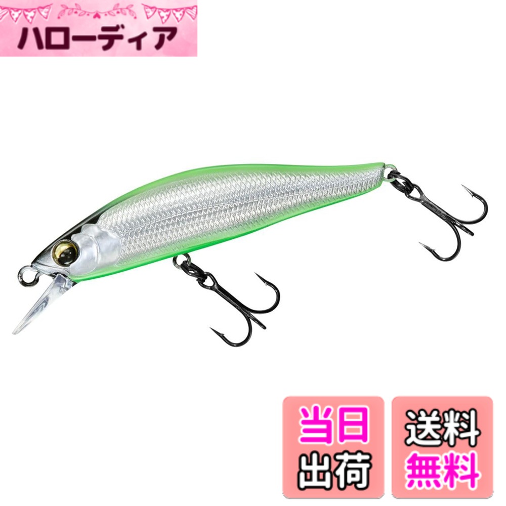 【送料無料】ダイワ(DAIWA) 渓流ミノー シルバークリークミノー 40S/44S/50S/61S 各種 色：グリーンベリー、サイズ：61S