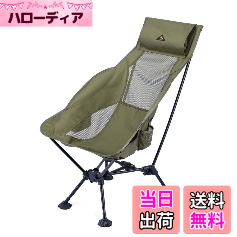 【送料無料】【iClimb（アィクライム）】アウトドアハイバックチェア／椅子（L） 半リクライニングチェア／椅子 三段仰角度調整 三角形フレーム ビッグフート 安定 ビーチ沈み込み防止 折りたたみ 軽量 コンパクト 収納バッグ付き 耐荷重12 色：グリーン、サイズ：Large