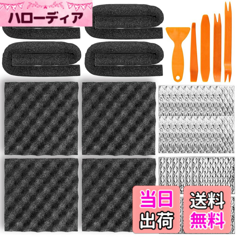 【送料無料】ZHUBANG 防音材料 スピーカー用防音テープ スピーカー背面制振吸音材 制振シート 防音フォームパネル 断熱マット吸音マット 自動車用断熱フォーム 制振材増量 内張りはがし 色：シルバー サイズ：48点セット