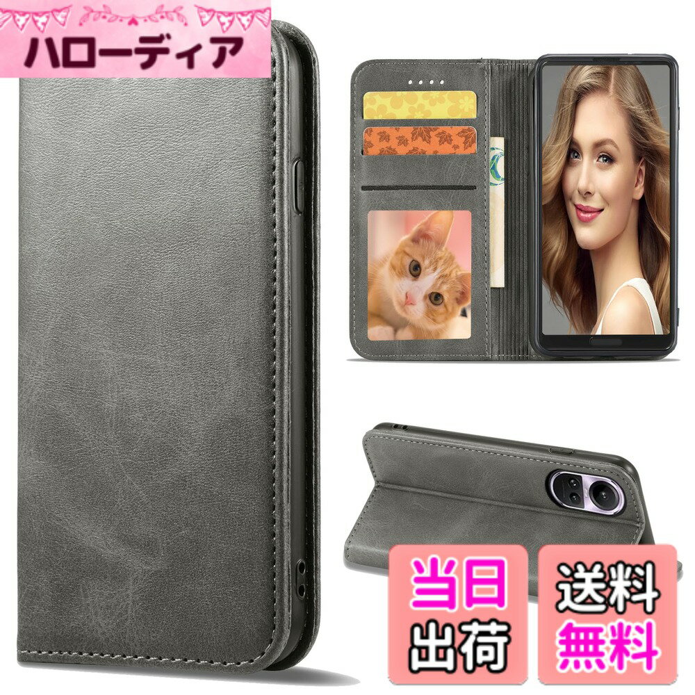 Rakuten - 【送料無料】XMD iPhone HW Sony Sumsung カバー 上品質牛革繊維合成革 色：グレー、サイズ：For OPPO Reno10 Pro 5G