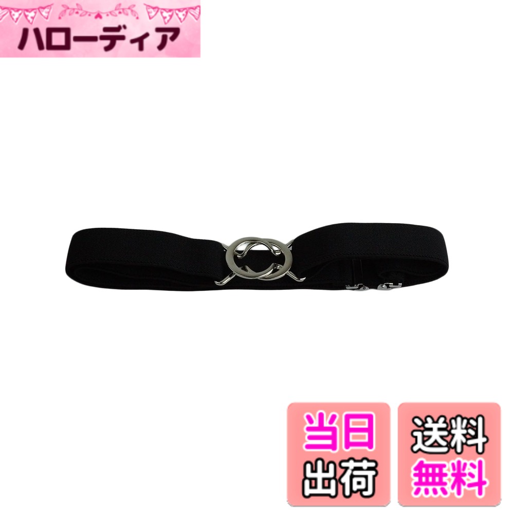 【送料無料】[KOYOKOMA] ゴムベルト だるまベルト スクールベルト 調節可能 スカート丈 調節 調整 ベルト フリーサイズ レディース フック シンプル バックルベルト 短くする 色：ブラック