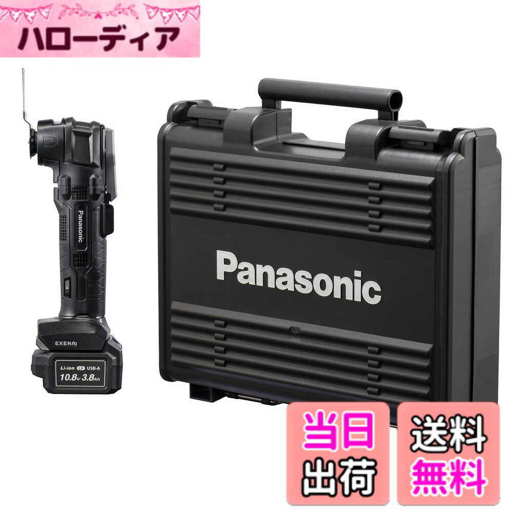 商品情報商品の説明●ブレード交換にツールは不要！準備・片付けをよりスピーディーにできます。 ●小型軽量化で握りやすいグリップを実現！上向き作業も、長時間作業も快適です。 ●新3.8Ah高容量電池搭載です。 ●ハイパワーブラシレスモーターで、10.8Vでも作業をパワフルにできます。 ●本体サイズ: 幅6.8x奥行31x高さ10.4cm/重量:1.45kg(本体＋電池パック)。主な仕様 【商品仕様】本体サイズ: 幅6.8x奥行31x高さ10.4cm/重量:1.45kg(本体＋電池パック)【内容】本体/プラスチックケース/急速充電器(リチウムイオン専用)/10.8V電池x2/木材・金属兼用ブレード【仕様】電圧・容量:10.8V 3.8Ah/基本性能:ブレーキ付,LEDライト/振動数:10,000-14,000回/分/振動角度:約4度(°)/振動数設定:無段階ダイヤルセット/振動3軸合成値: 14.84m/s/グリップ周り:167mmbr【仕様】コンパネ切断(押付荷重2kgf)の作業時間(目安:フル充電)=17分(10.8V3.8Ah), 8分(10.8V2.0Ah)/石こうボード開口(押付荷重0.5kgf)の作業時間(目安:フル充電)= 25分(10.8V3.8Ah), 12分(10.8V2.0Ah)/ 釘切断φ4(CN90-F釘)(押付荷重2kgf) の作業時間(目安:フル充電)= 200本(10.8V3.8Ah), 100本(10.8V2.0Ah)【機能】2アクション(ONロックスイッチ)/ブレード着脱/OIS方式の保持構造(OISもSTARLOCKも使用可能)/振動数設定ダイヤル/2重安全回路