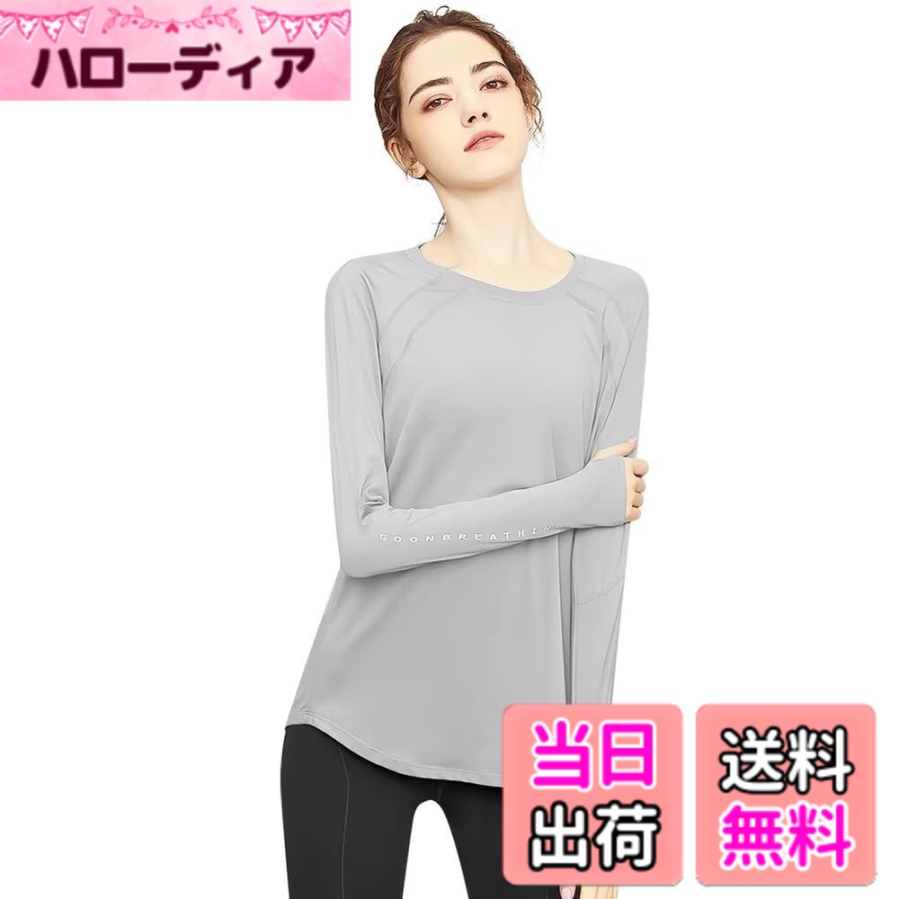 【送料無料】[Rovidorx] ヨガウェア トップス 長袖 tシャツ レディース スポーツ ゆったり 指穴付き スポーツウェア 体形カバー ジムウェア ピラティスウェア トレーニングウェア ランニングウェア ロング丈 UVカット 吸汗速乾 色：グレー、サイズ：L