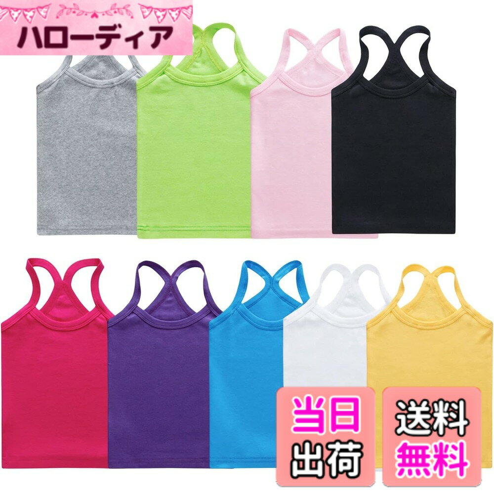 【送料無料】[ZGKULAEAOW] キャミソールプ キッズ 女の子 白 ガールズ ランニングシャツ ...