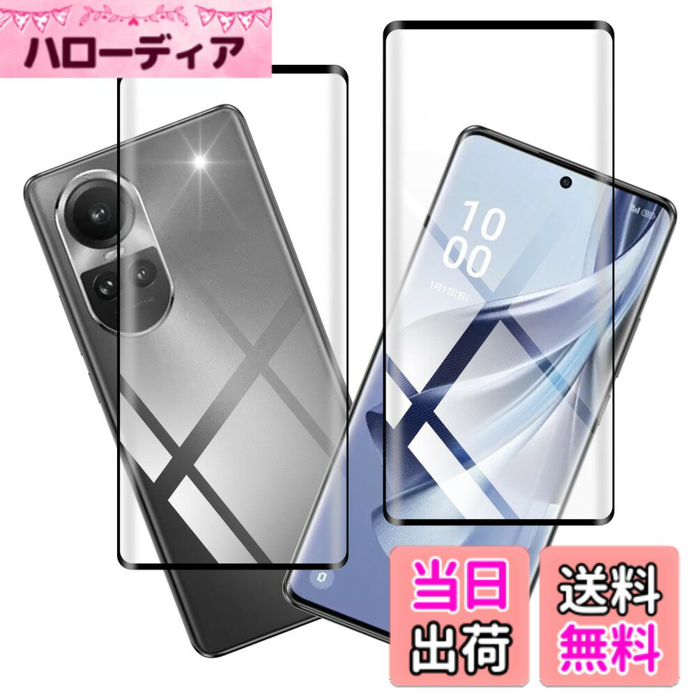乐天商城 - 【送料無料】edmdmajai sense 擦り傷防止 耐衝撃 薄型 サイズ：【2枚】OPPO Reno10 Pro 5G