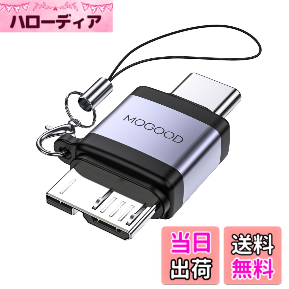 商品情報商品の説明主な仕様 USB C Micro B 3.0：USBタイプCポート搭載コンピュータ（MacBook Pro、Google Chromebook Pixel、Dell XPS）を、ハードドライブ、カメラ、スマートフォン、タブレットなどのMicro-B USB 3.0対応デバイスに接続します。ミニサイズデザイン： プレイ＆プラグ、ミニサイズデザイン、持ち運びが簡単、しっかりした安全な接続。両端にぴったりとフィットし、ポータブル外付けハードドライブとノートパソコンがしっかりと接続されるため、安定した高速データ転送が実現します。互換性リスト：USB CポートはMacBook Pro/Air、iMac、iPad Pro、Dell XPS 13/15、Google Chromebook Pixel、HP Pavilion X 2、Yoga 910、OnePlus 6 T 5 T 3、Galaxy S 22/S 20/S 10/S 8/Note 20/Note 10/Note 9/Note 8、その他のUSB Type Cポートを持つマスタベースのデバイスと互換性がある。Micro USB BはToshiba Canvio、Elementsハードディスクを含むポータブルUSB 3.1外部ハードディスクと互換性があり、およびサムスンGalaxy S 5、Galaxy Note 3、Galaxy Note Pro 12.2、キヤノンEOS 5 DS/5 DSR/5 D 4カメラ。伝送速度：USB 3.0インタフェースのデータ伝送速度は5 Gbpsに達し、伝送速度はUSB 2.0の10倍である。この製品は、数秒でハイビジョン映画を転送でき、貴重な時間を節約できます。手に入れることができる：1 x USB 3.0 Cオス マイクロbオスアダプタ、24時間365日カスタマーサービス。 何か問題があれば、私たちのサポートチームに連絡してください、私たちはあなたがそれを解決するための専門スタッフを持っています。