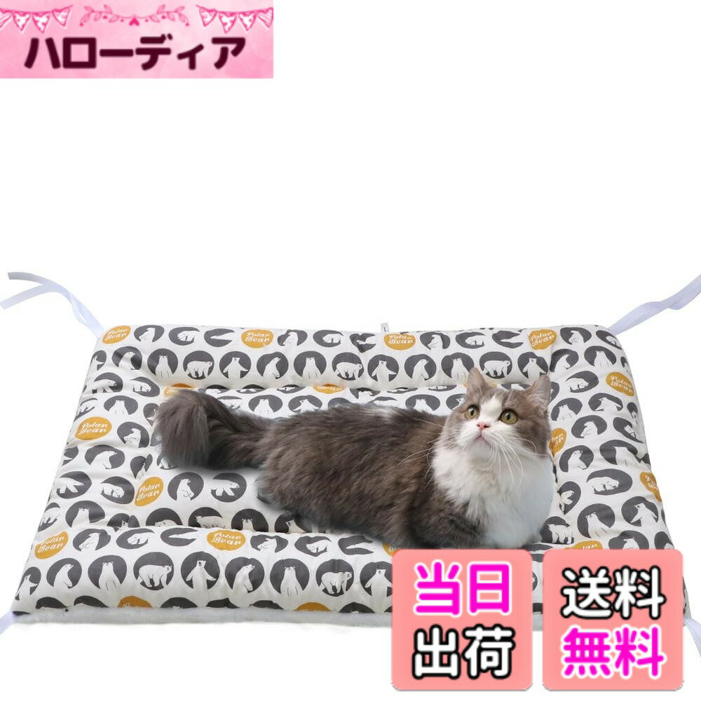 Dog Clipper - 【送料無料】Bidason ペット クッション ベッド 四隅紐付き ズリ落ない ケージ用可能 リバーシブル ふかふか 柔らか 暖かい 可愛い スクエア型 マット ペット用ソファー 保温布団 犬 猫 通年 洗える 色：くま、サイズ：L