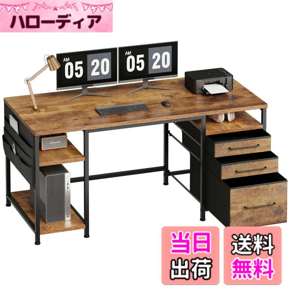【送料無料】Maihail パソコンデスク引き出し付き 学習机 pcデスク 色：ビンテージ2、サイズ：150幅...