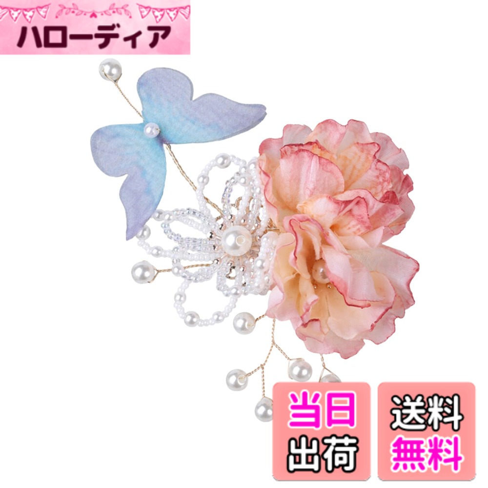 【送料無料】EZ PEACH 髪飾り クリアビーズ お花 キラキラ 髪留め 髪飾り ヘアアクセサリー ...