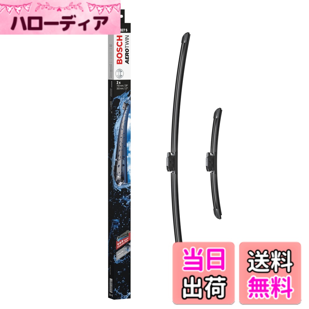 【送料無料】エアロツイン車種専用ワイパーブレード WIPER_BLADE サイズ：A827S