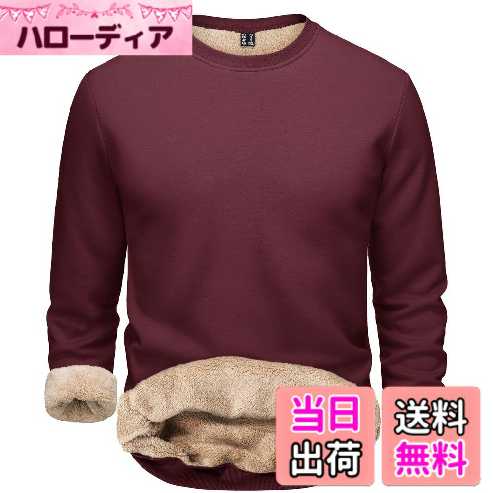 商品情報商品の説明主な仕様 【防寒/保暖】クルーネック、袖口、裾はすべて伸縮性のある生地でデザインされており、冷空気の侵入を効果的に防ぎ、防風性と耐寒性の機能を備えています。内側は裏起毛を採用して、厚手の起毛が熱損失を抑え、体温を維持することができます。【しっかり/快適】縫製技術はしっかりしており、生地は柔らかく伸縮性もあります。スポーツの場合にも適用できるので、運動中に身体活動が制限される心配はありません。起毛が肌にやさしく快適で、汗を吸収して肌をドライに保つことができます。【コーディネート】シリーズ全体が無地のデザインを採用し、さまざまな色があります。ゆったりしてファッションのスタイルも採用しています。本品は秋冬の暖かさの需要を考えて、普遍的な組み合わせの可能性も提供しています。適用性：【季節】秋、冬。【対象】男性。【適用場合】1.日常の通勤だけでなく、家庭生活でも使えます。2.パーティー、ウォーキング、ジョギング、観光、写真撮影など、様々なカジュアル活動にも適用できます。ヒント：1.撮影時の光、モニタの明るさなどの違いにより、多少色合いが異なって見える場合がございます。2.サイズは素材の特性と測定方法の違いによって、誤差は1-3CMの可能性があり、商品の実物を基準としてください。