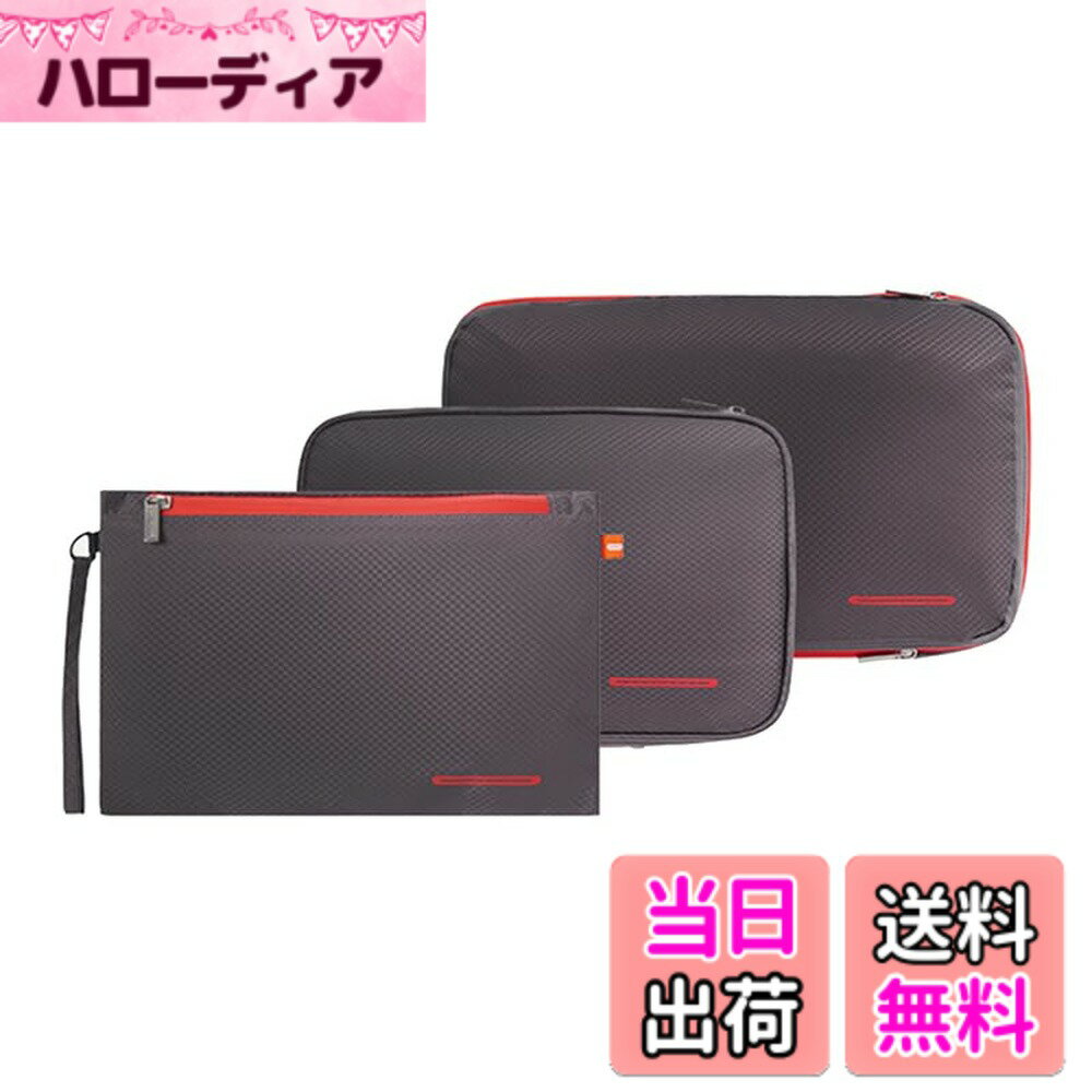 【送料無料】BeeNesting旅行圧縮バッグ ファスナー圧縮で衣類スペース50節約 軽量 出張 旅行 可変スペース 2つの収納コンパートメントがあります… 色：グレーレッド、サイズ：3set(Lite+S+M)