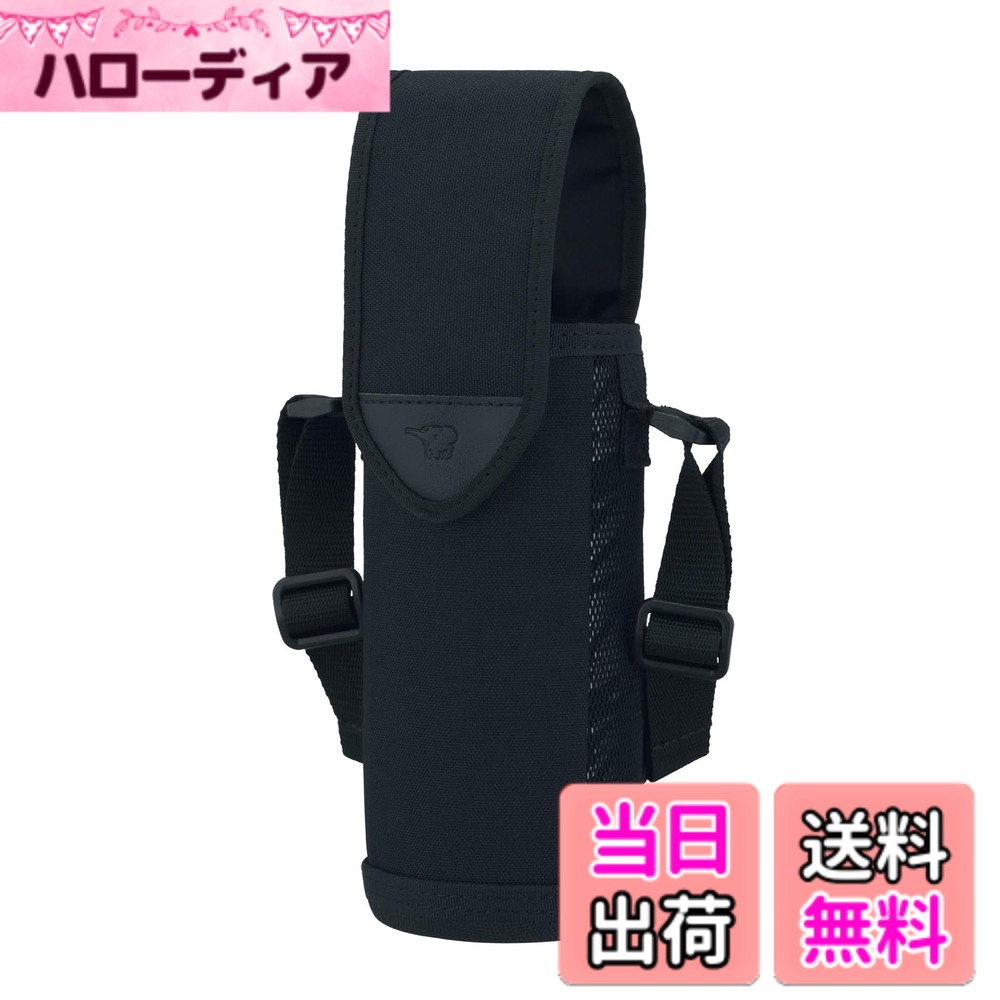 樂天商城 - 【送料無料】象印マホービン 水筒カバー 色：ブラック、サイズ：480ml
