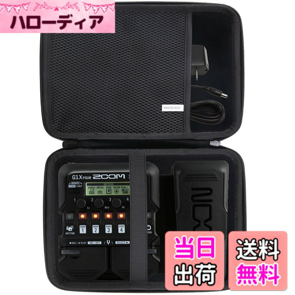商品情報商品の説明WAIYUJP収納ケース互換の ZOOM G1X/B1X/A1X FOUR ズーム ギター用マルチエフェクター 保護収納ケース主な仕様 WAIYUJP収納ケース互換の ZOOM G1X/B1X/A1X FOUR ズーム ギター用マルチエフェクター 保護収納ケース