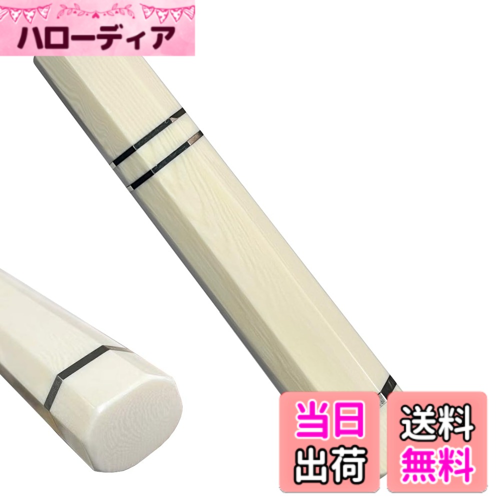 【送料無料】Utaki 包丁柄 替柄 牛刀/三徳包丁160-210mm用の交換柄 八角形ハンドル 柄 ...