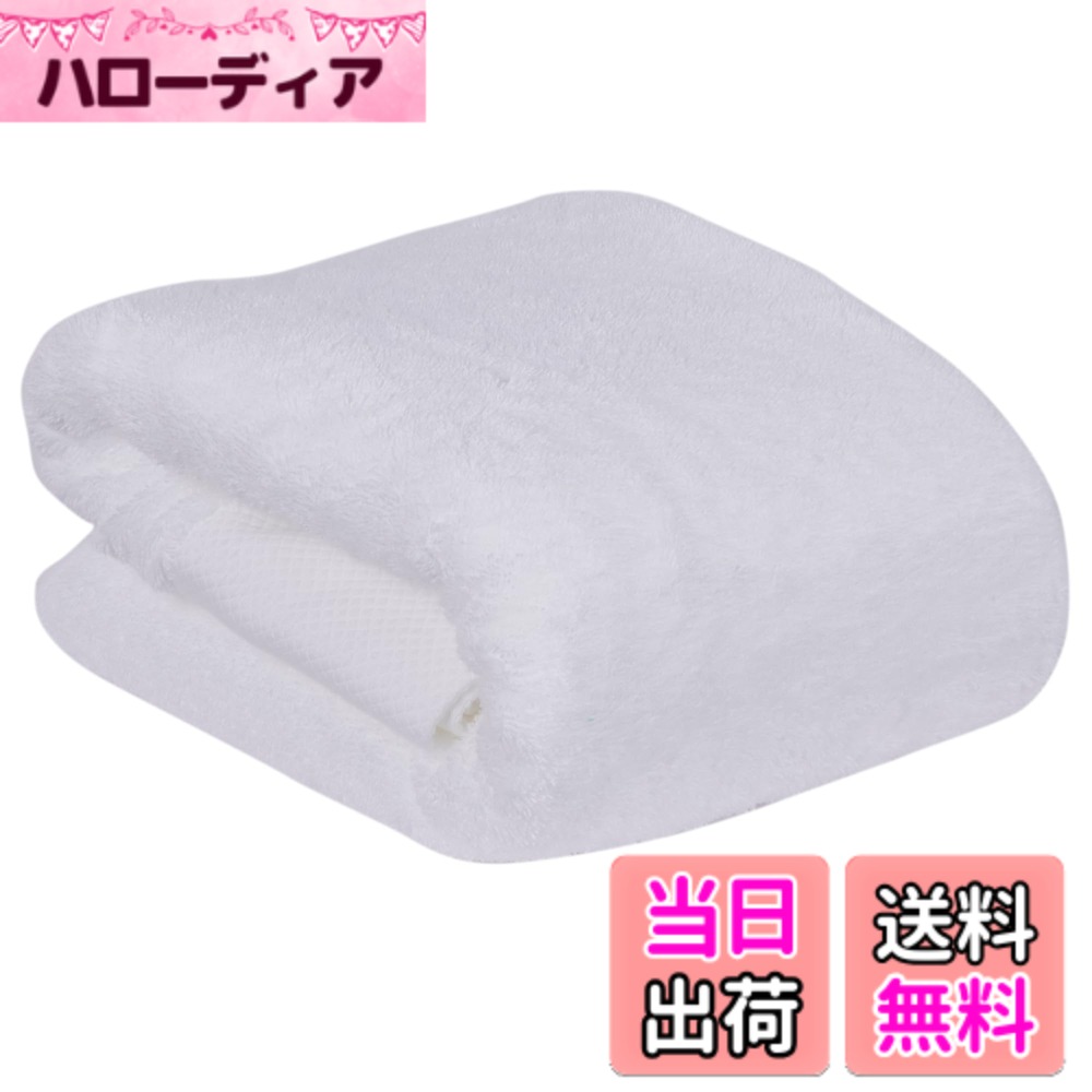 【送料無料】VECELO バスタオル 100%綿 高吸水 毛羽落ち少ない 耐久性 丸洗い タオル 色：ホワイト、サイズ：バスタオル