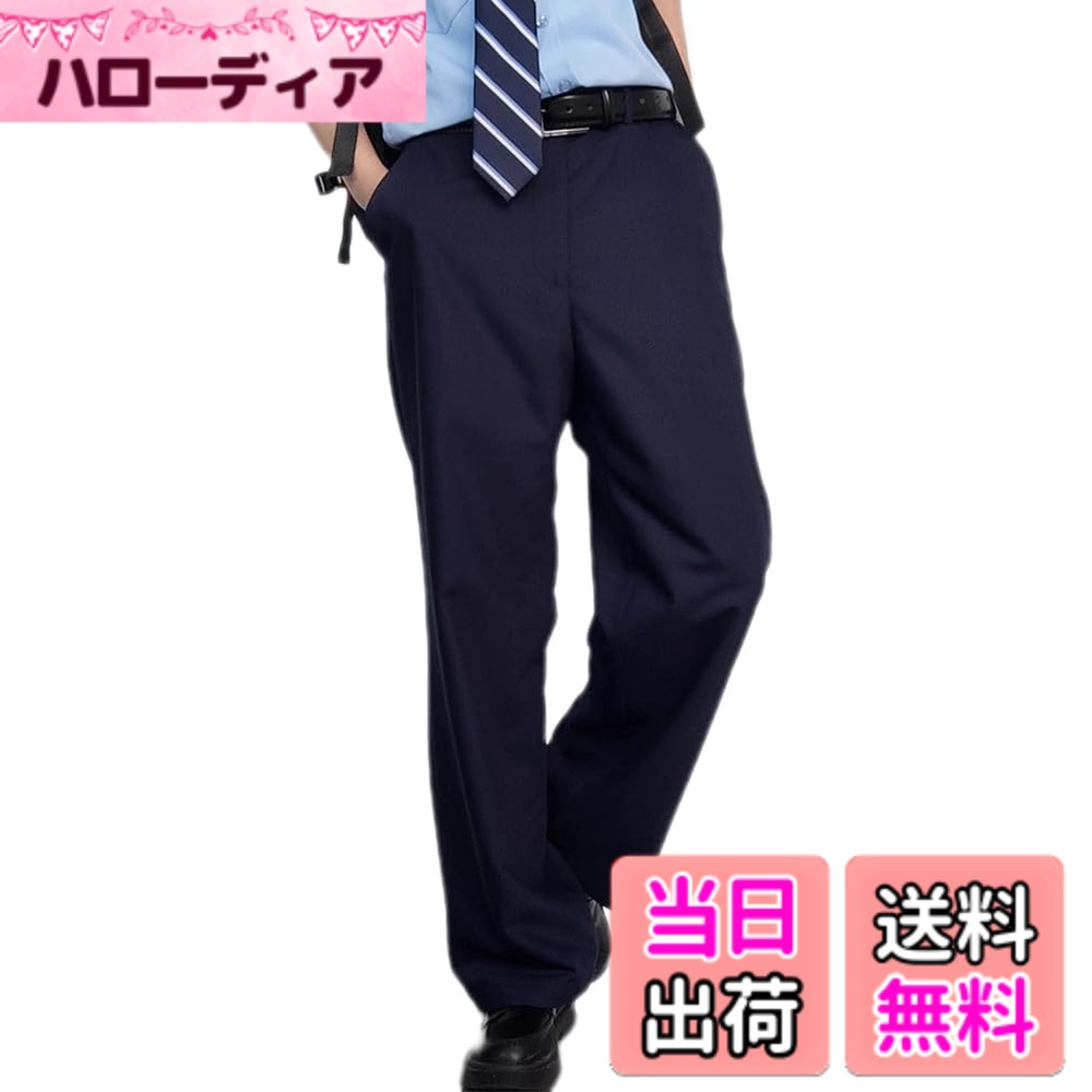【送料無料】[NOLCCTN] スクール ロングパンツ 男子 スーツ メンズ 制服 ズボン 学生服 無地 コート フォーマル 通学 入学式 卒業式 色：ネイビー、サイズ：XL