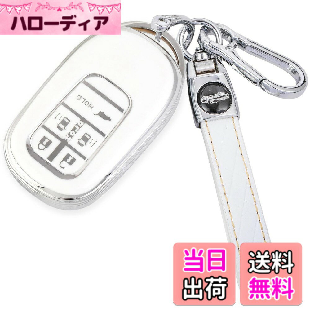 【送料無料】[YANMW] N-BOX カスタム JF5 JF6 キーケース 適合ホンダ 新型ステップワゴン キーカバー NBOX JF5 JF6 シビック ZR-V ヴェゼル キーホルダー 色：シルバーホワイト、サイズ：キーケース