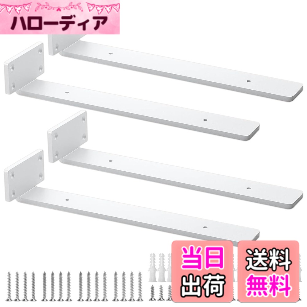 ������̵����HIMOMO ����ê���� �����ۥ磻�� 30cm 4��