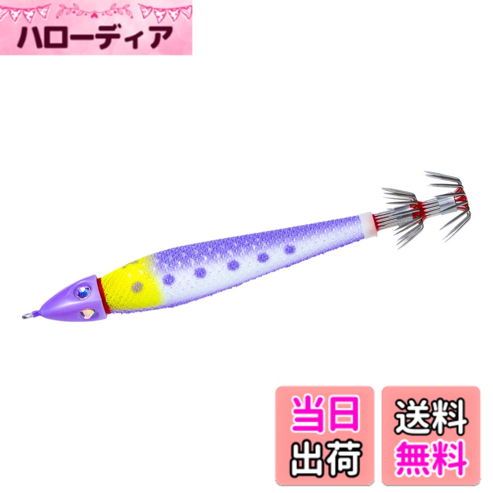 【送料無料】YO-ZURI(ヨーヅリ) 鉛スッテ 四ツ目 色：お月見パープル、サイズ：25号(94g)