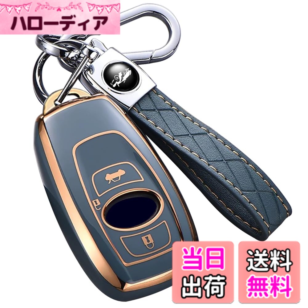 【送料無料】[yoshinari] SUBARU スバル 専用 キーケース スマピタくん レヴォーグ レガシィ B4 インプレッサ G4 WRX S4 STI XV クロストレック アウトバック フォレスター エクシーガ クロスオーバー7 BRZ キーカバー 色：金枠青ケース、セット