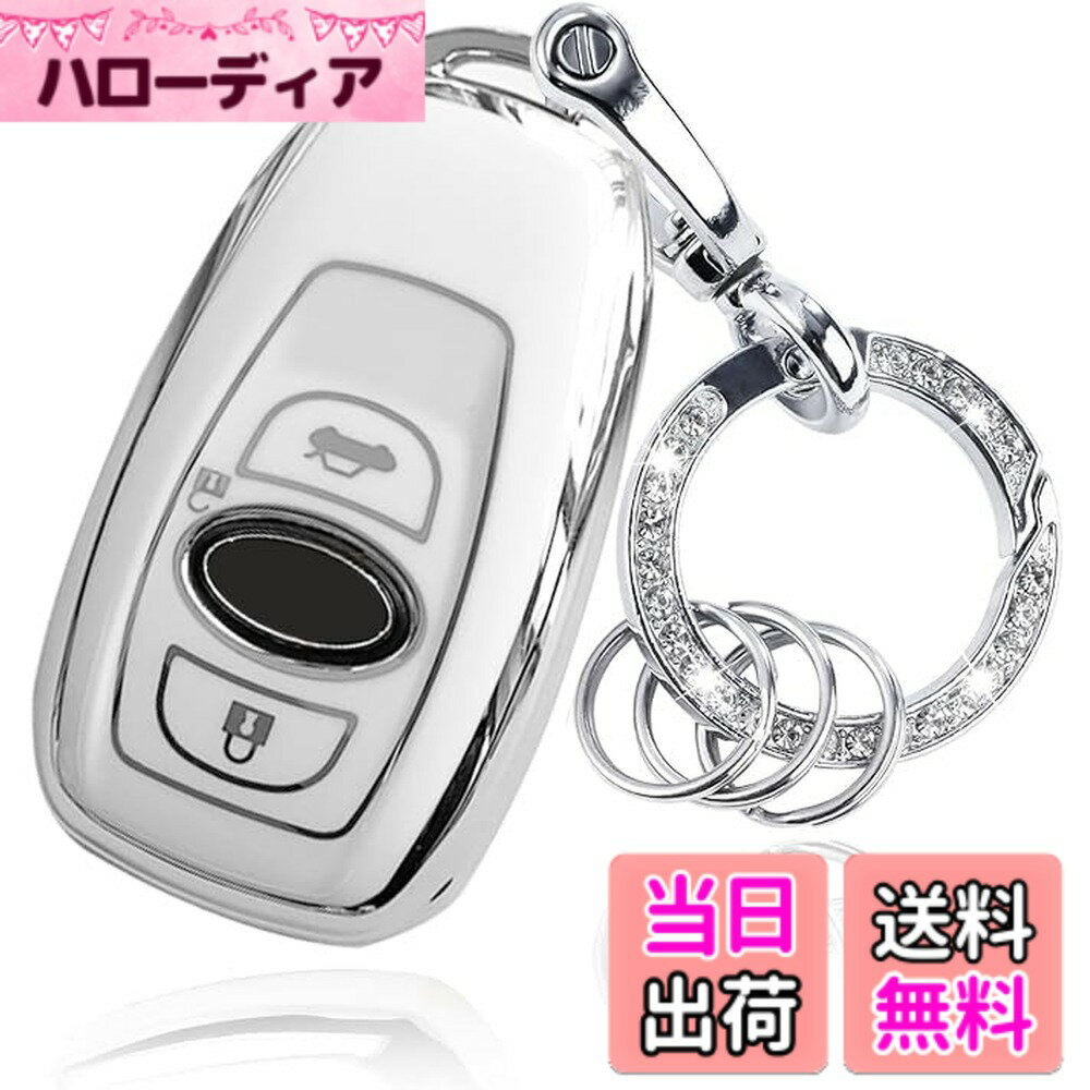 【送料無料】[yoshinari] SUBARU スバル 専用 キーケース スマピタくん レヴォーグ レガシィ B4 インプレッサ G4 WRX S4 STI XV クロストレック アウトバック フォレスター エクシーガ クロスオーバー7 BRZ キーカバー 色：銀枠白ケース、セット