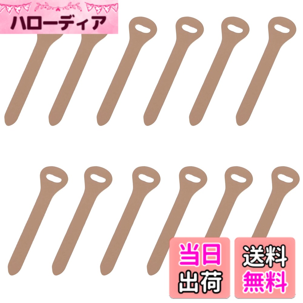 【送料無料】MAEXUS 革引き手 ジッパースライダー ジッパープル 革製 全長70mm 色：カーキ 12個