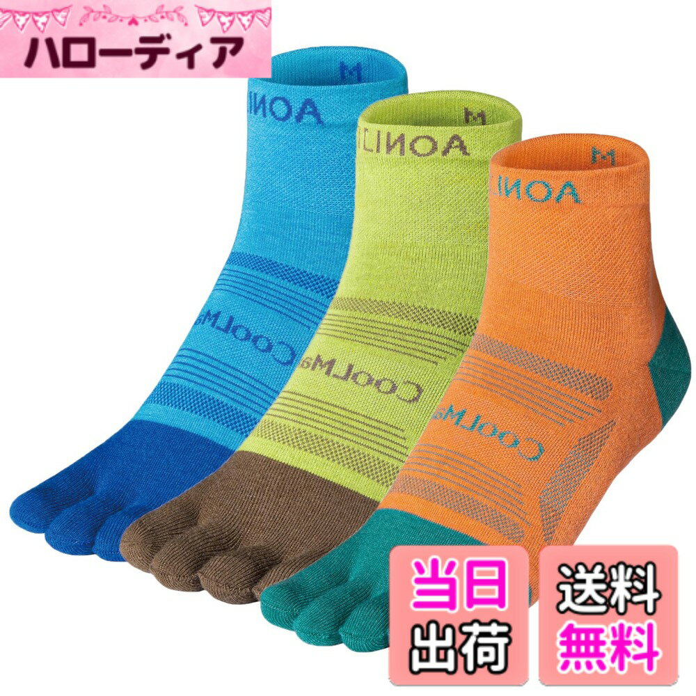 商品情報商品の説明TRIWONDERのスポーツソックスは、ランニングやトレーニング中の足元をしっかりサポート。5本指設計により指1本1本がしっかり使え、地面をつかむ力がアップ。バランス感覚の向上や踏ん張りやすさを実感できます。主な仕様 【COOLMAX素材】湿気を逃がし、蒸れにくさを実現するCOOLMAXファブリックを使用した5本指靴下。快適な素材で、足元の快適さを追求しました【機能充実】メッシュトップ (抜群の通気性)／アーチサポート(快適フィット&疲労軽減)／吸水速乾／防臭機能【5本指デザイン】指と指の間で起きるマメの発生を抑え、靴擦れを軽減し、足を保護します。5本指ソックスならではの利点を活かしています【快適な履き心地】ランニングソックスは、足の指以外のソールから踵までクッション性の高いパイル素材を使用し、優れたショック吸収性を提供。ハードな運動にも対応します【多様な用途に対応】このスポーツソックスは、ランニング、登山、トレッキング、ゴルフ、ハイキング、クライミングなどのスポーツ活動だけでなく、日常生活でも活躍します