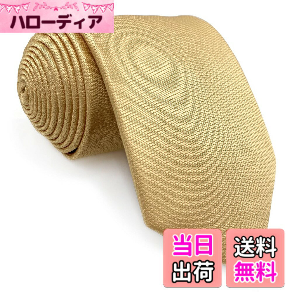 商品情報商品の説明主な仕様 このオプションには、長めのネクタイ 1 本が含まれます。 事前に結ばれていません。 きちんとした単一のビニール袋で梱包されています。ネクタイのサイズ：160cmx8.9cm。無地のネクタイは最も汎用性の高いアクセサリーであり、柄の組み合わせや組み合わせの経験に関係なく、誰でも着用できます。 仕事であれ、重要なプレゼンテーションであれ、面接であれ、結婚式であれ、無地のネクタイがあれば、アンサンブルがきちんとコーディネートされているように見えます。 すべての紳士は、ワードローブとして少なくとも 2 本の無地のネクタイを所有する必要があります。当社の製品は、シルクと同じくらい柔らかく、さらに耐久性のある、高品質でシワになりにくいマイクロファイバーを使用してジャカード織されています。 パターンは生地の上に印刷または染色されるのではなく、製造時にネクタイに直接織り込まれるため、よりシャープなコントラストとより鮮やかな色が得られます。 さらに、高密度のマイクロファイバーシェルと厚い芯地により、結び目が強く長持ちします。私たちの会社は、多様な高品質なメンズネクタイ、ポケットスクエア、カフリンクスを提供することに特化しています。私たちは職人技と細部への注意に誇りを持ち、各製品が品質基準を満たすことをしています。また、私たちは良好なカスタマーサービスを提供することにも取り組んでおり、お客様にとってシームレスなショッピング体験をします。幅広いスタイリッシュなアクセサリーとお客様中心のアプローチを選んで、満足をします。