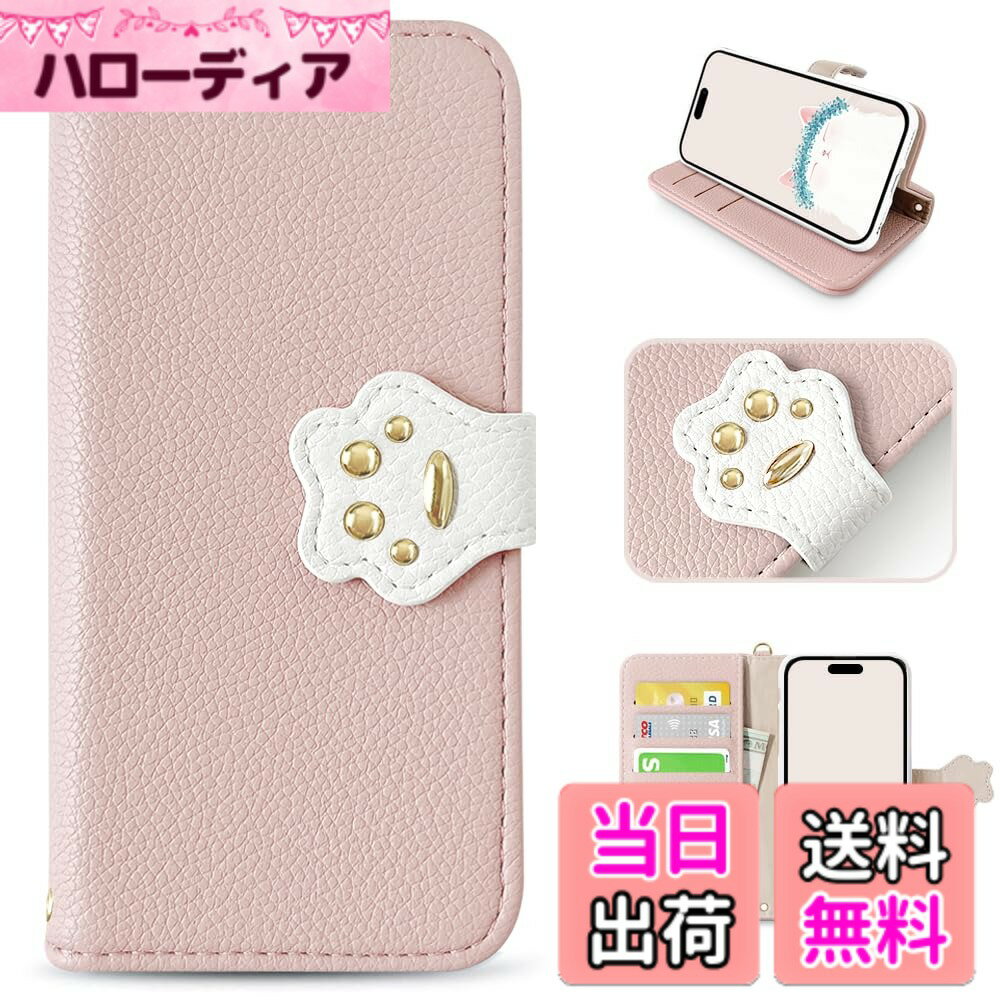 樂天商城 - 【送料無料】スマホケース手帳型 女性 猫 かわいいカード収納 レディース かっこいい 動物 高級PUレザー 色：ピンク、サイズ：iphone 15