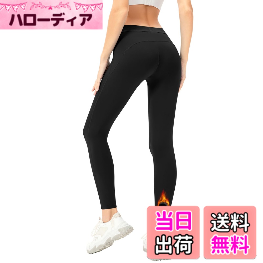 【送料無料】[Rovidorx] スポーツタイツ レディース 裏起毛 着圧レギンス ヨガパンツ コンプレッションタイツ ロングスパッツ スポーツ ランニングタイツ トレーニングウェア 暖かインナー ハイウエスト 美尻 保温 色：ブラック、サイズ：L