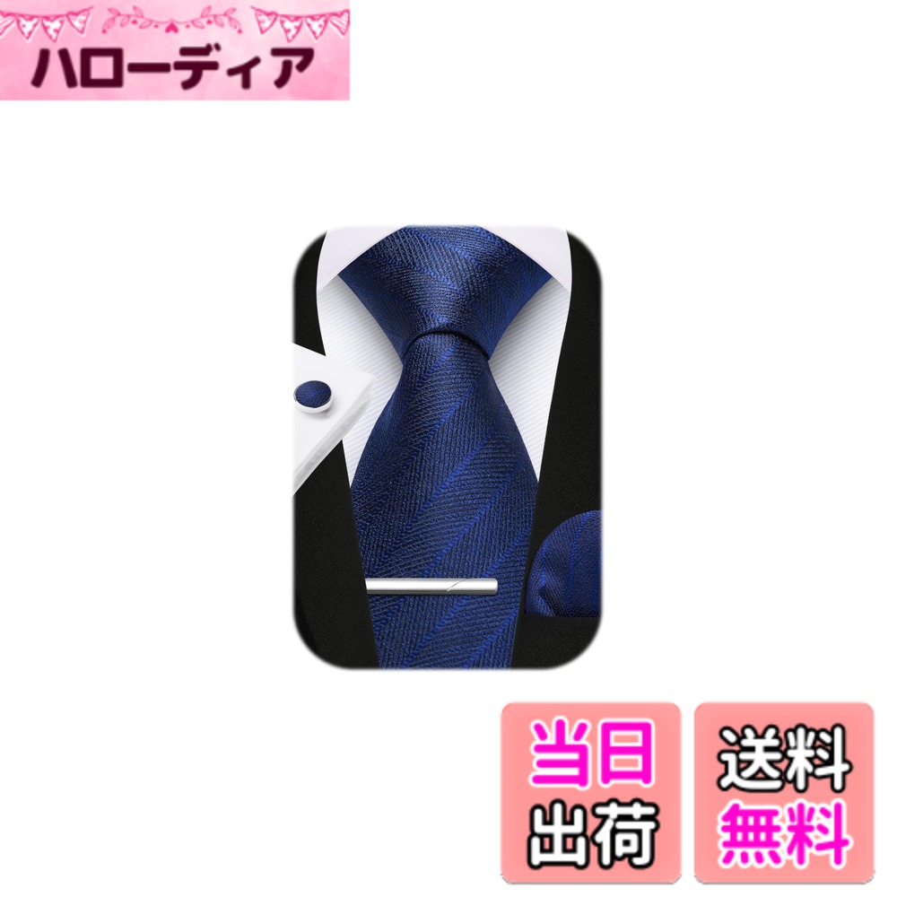 【送料無料】[HISDERN] A4-02 フォーマル ネクタイ チーフ タイピン カフスボタン 4点セット シルク メンズ 幅8.5cm ブランド品 結婚式 就活 入学式 卒業式 サラリマン 44柄 色：09ネイビー（ストライプ）、サイズ：Free Size