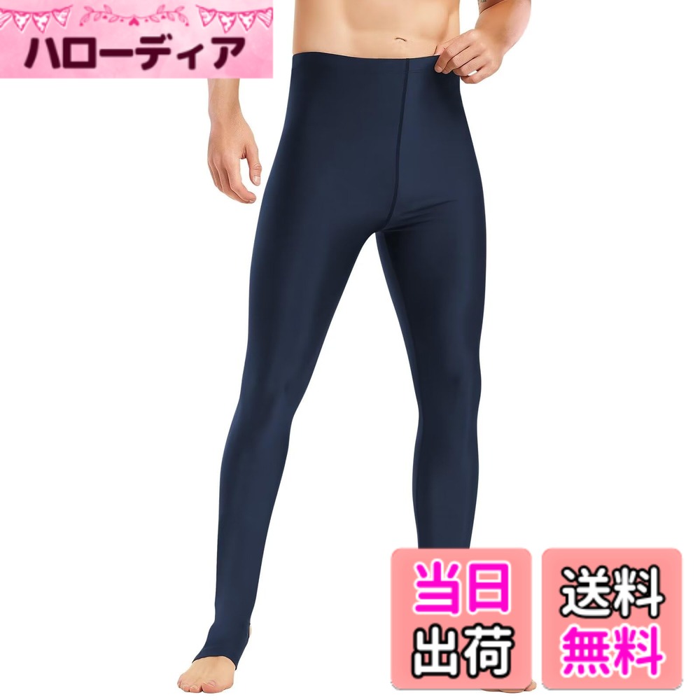 【送料無料】[THREEGUN] ラッシュガード トレンカ レギンス メンズ 水陸両用 水着 ラッシュトレンカ スパッツ スイムウェア uvカット タイツ 日焼け防止 サーフィン 色：ネイビー、サイズ：XL